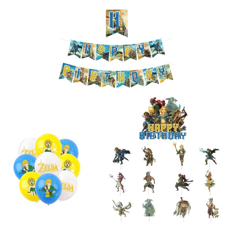 Zelda Game Themed Birthday Party Decoration Set With Banners, Cake Toppers, And Balloons Starry Sky Brand