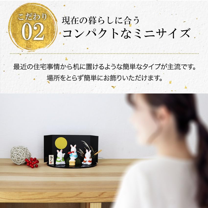 Кролик Осака Чосэйдо Керамический Кролик 15-я Ночь Просмотр Оригинальный Деревянный Бирка Бесплатный Бонус Включен Украшение, Кролик, Кролик, (Лунный Банкет),