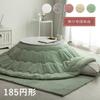 IKEHIKO Kotatsu Futon, Round, Lapierce, Pistachio Green, Approx. 185cm, Solid Color, Soft, Plush, Feminine Design #6842859