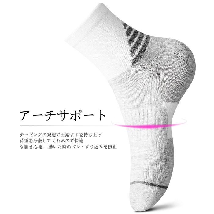 [Banerise] Sports Socks Women's Toe-Integrated Cotton Socks - Tennis, Running, Arch Support, 5-Pair Set