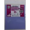 Sankyo Rikagaku Ultra-Precision Polishing Film (4 Sheets) #8000