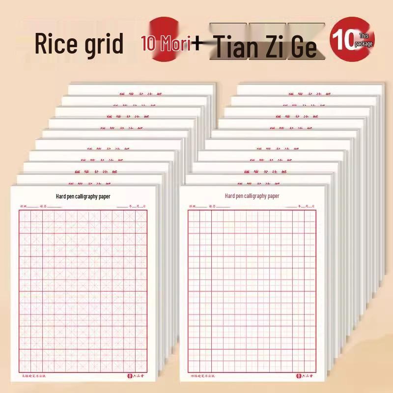 10 Large Tian Zi Ge Calligraphy Practice Books with Fountain Pen Paper