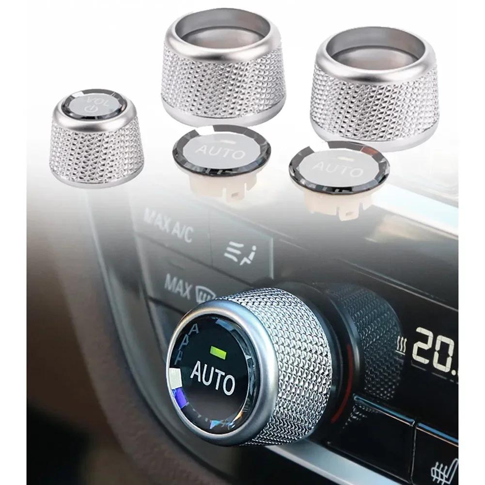 Кольцо-ручка регулировки громкости климат-контроля A/C для BMW G02 G01 G30 G12, кольцо-переключатель кондиционера, отделка