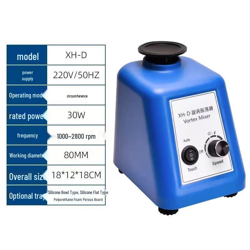 Лабораторный встряхиватель ZONYE XH-D