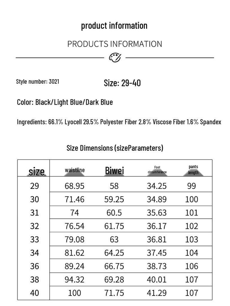 Romon Мужские джинсы из смесового тенселя свободного прямого кроя, легкие