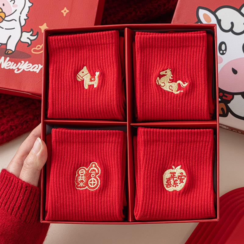 Red Embroidered Year Of The Horse Socks Pure Cotton Medium Tube Socks New Year'S Wedding Festive Big Red Stockings