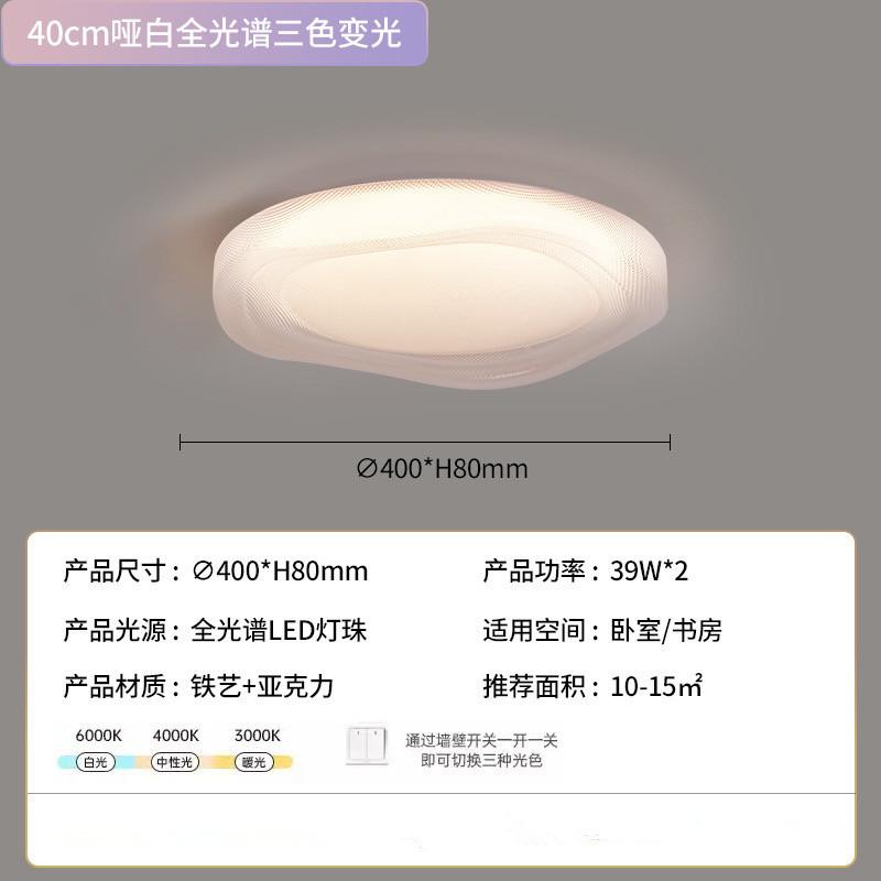 Потолочный светильник для спальни Новый дизайнерский креативный парящий с ощущением высокого класса Светодиодный светильник для гостиной Простые современные светильники для дома