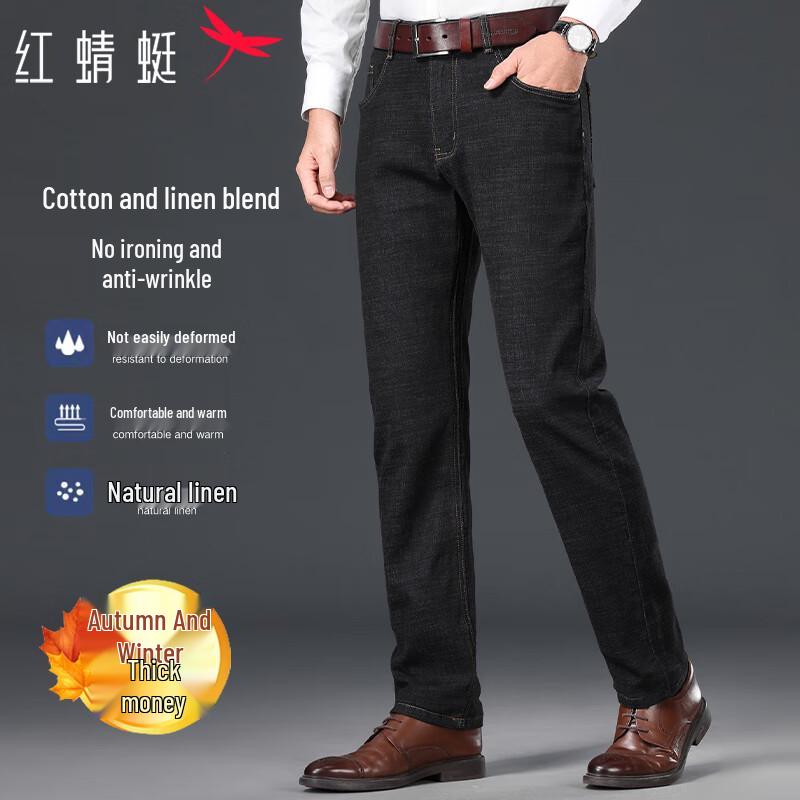 RED DRAGONFLY Мужские узкие прямые джинсы из смесового хлопка