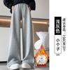 Fleece Sweatpants Women's Autumn and Winter New Loose and Lazy Sweatpants Casual Black Narrow Straight Wide-leg Pants