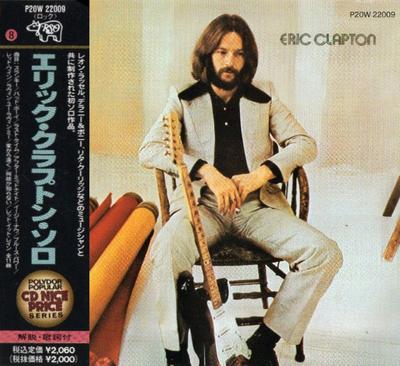 CD ЭРИК КЛЭПТОН - Эрик Клэптон P20W22009 RSO 1989 Япония Рок Б/У