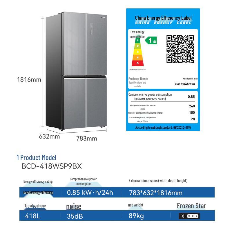 MeiLing 418L French Door Inverter Refrigerator, Slim Depth