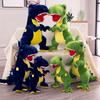 Cute Dinosaur Toy Tyrannosaurus Rex Plush Doll Cartoon Doll Creative Children's Holiday Gift Grab Machine Baby