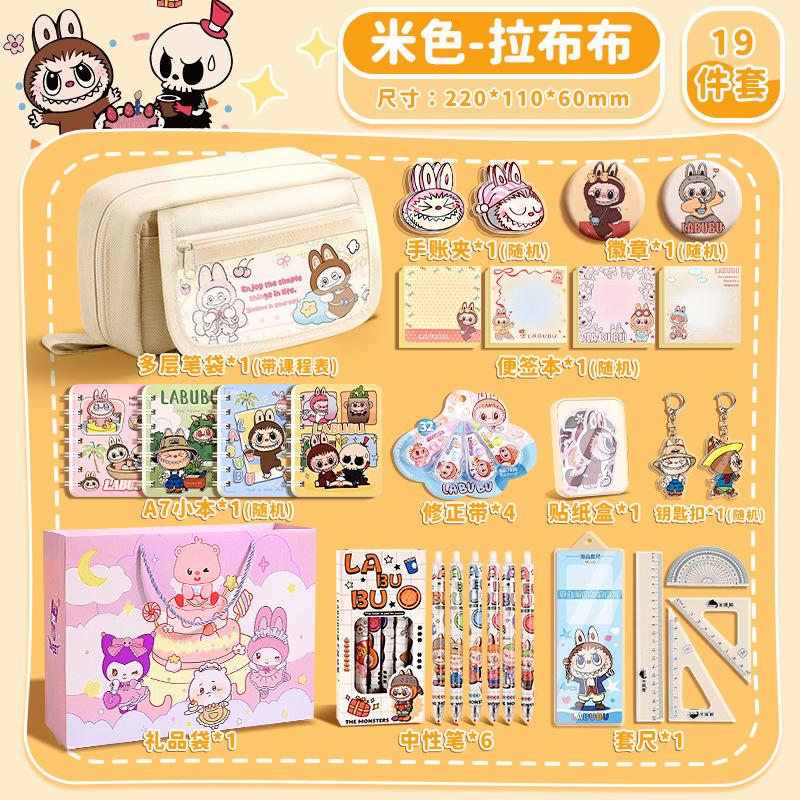 Pencil Case Boys Large Capacity Stationery Box Primary School Students First Grade Children's Creative Pencil Case 2025 New