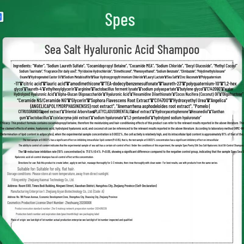Spes Oil Control Fluffy Sea Salt Shampoo