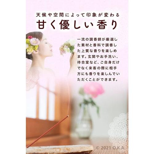 Himiko Incense, Ito, 80g, Made in Japan with Sandalwood, 100% Natural Ingredients, No Chemical Fragrances, Premium Quality Incense