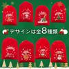 Christmas Sweets Assortment Glowing Bag Individually Wrapped 8 Small Gift Candy Gift Children Surprise Present