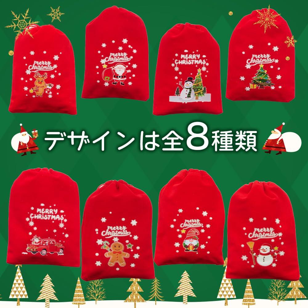 Christmas Sweets Assortment Glowing Bag Individually Wrapped 8 Small Gift Candy Gift Children Surprise Present