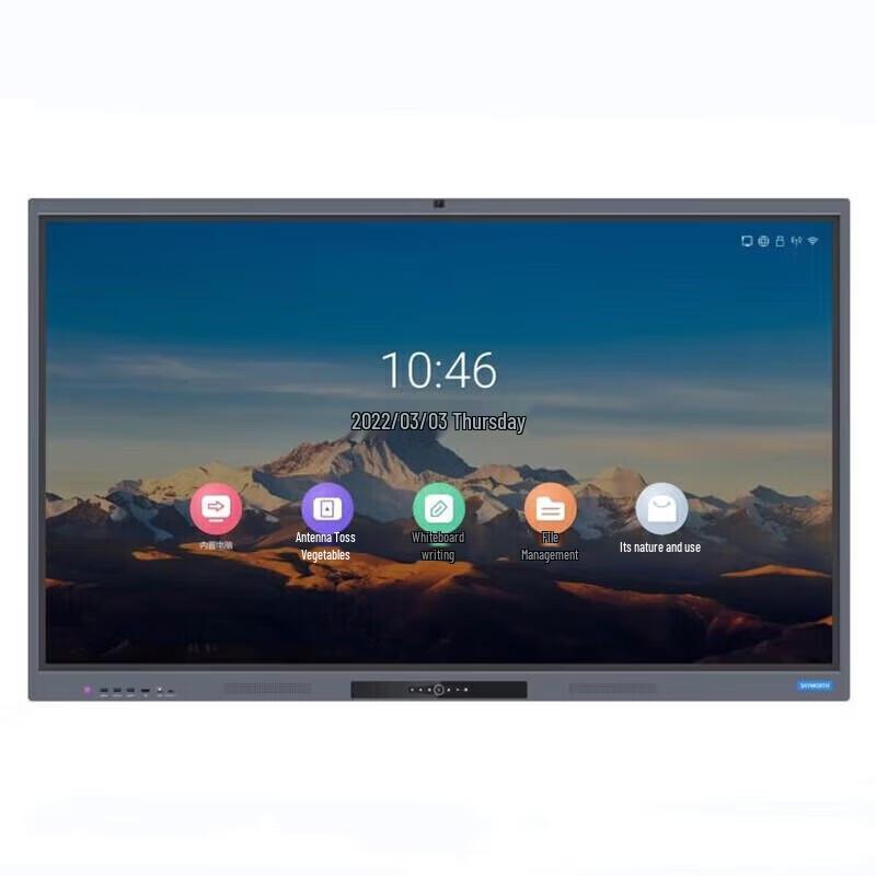 Skyworth MA19 Series Smart Conference Tablet (CN version)