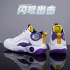 Spring New Men's Shoes Basketball Shoes Outdoor Casual Running Breathable Middle Help Basketball Shoes Sports Men's Shoes