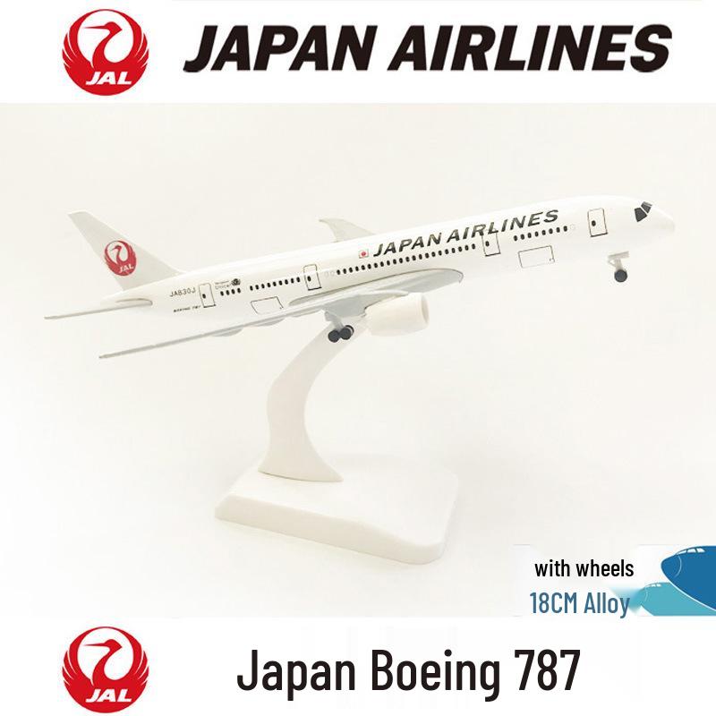Металлическая модель Boeing 787, 20 см: Памятная коллекция Персидского залива