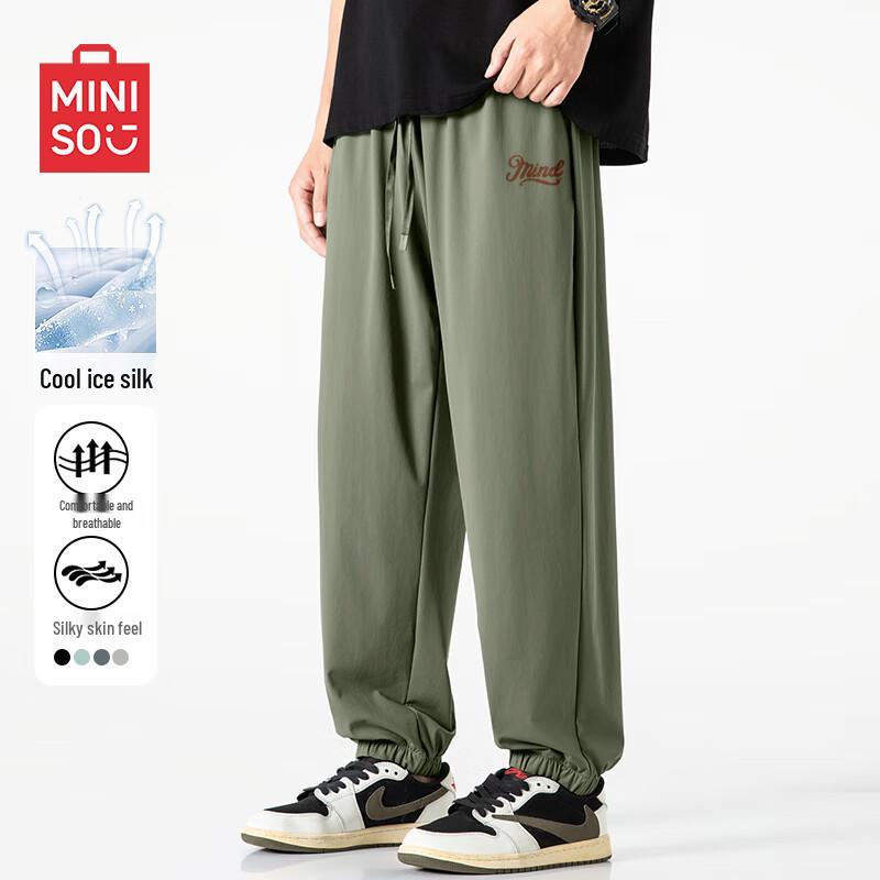 MINISO Men's Summer Ice Silk Jogger Pants