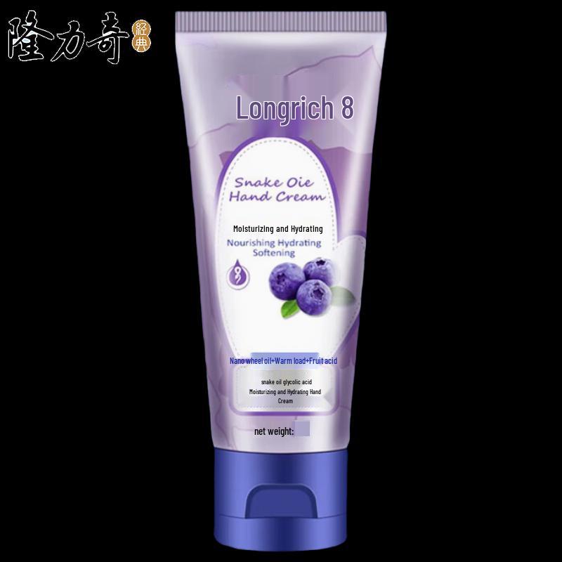 Longliqi Snake Oil & Blueberry Hand Cream (2x100g)