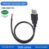 Двухъядерный USB-кабель для зарядки и четырехъядерный кабель для передачи данных с односторонними разъемами «папа/мама»