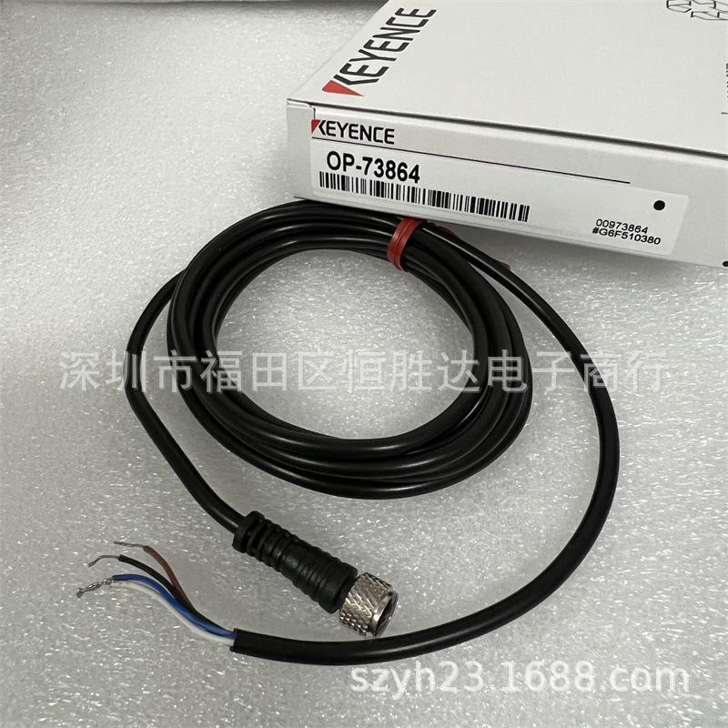 Sensor Connection Cable Series: OP-73864, OP-73865, OP-75722 - Keyence OP-85497