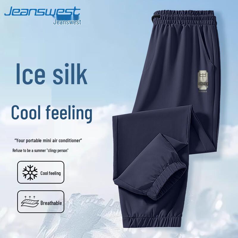 Jeanswest Men's Ice Silk Casual Joggers