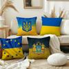 Флаг Национальная Свобода У-Украина наволочка Наволочка Декорация Комната Дом Диван гостиная Офис Авто Нордическая Простота