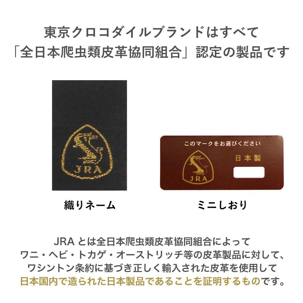 Crocodile Made In Round Long Genuine Genuine Luxury Good Money Times Feng Large Round Blue [Tokyo Crocodile] Wallet, Men's, Women's, Japan, Wallet,