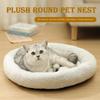 Круглая кошачья лежанка из арктической фланели, теплая кошачья лежанка, круглая кошачья лежанка, мягкая и удобная собачья кровать, износостойкий коврик, зимние принадлежности, товары для животных