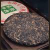 357 г чая Yunnan Qizi Pu'er Cake 2004 Menghai 7542 Чай Пуэр Шэн Сырой чай Пуэр