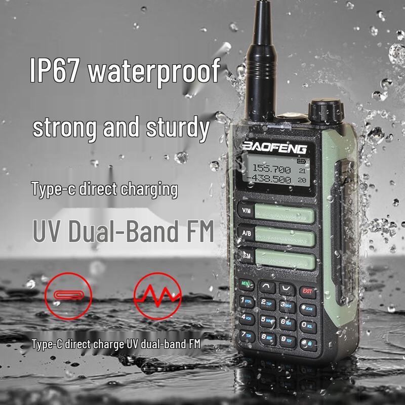 Baofeng UV-16 Dual Band Waterproof Walkie-Talkie (CN version)