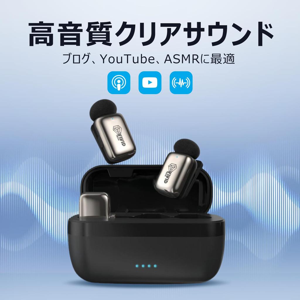 Wireless Lapel Microphone (2TX+1RX+Charging Case), Lightning Connection, Compatible with Phones and iPads, Instant Connection, Noise Cancellation,