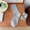 1/5/10 Pairs of Women's Mid-tube Socks Solid Color Casual Socks Cotton Socks