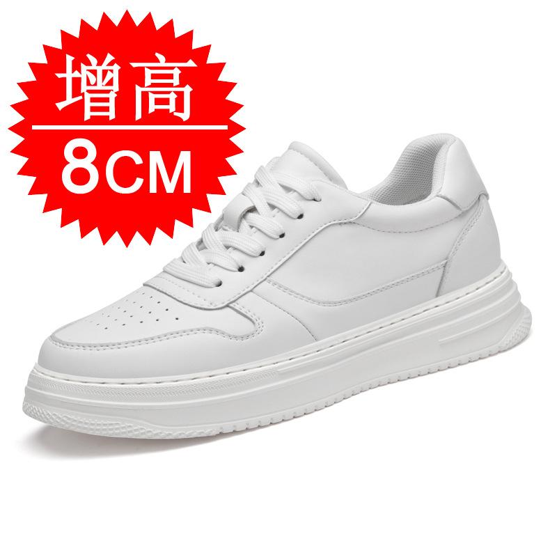 Мужская обувь со скрытым увеличением роста 8 см, мужская обувь для увеличения роста 6, британская платформа, спортивная белая обувь, повседневная обувь для скейтборда, тренд