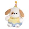 Мягкая игрушка на день рождения, Музыкальная игрушка для собак, Мягкие игрушки на день рождения, 30,5 см (12 дюймов), милая плюшевая игрушка, Плюшевая кукла для комнаты