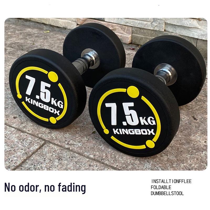 Yitao Round Head Fixed Dumbbell