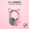 Razer Kraken Kitty V2 BT Quartz Pink Wireless Gaming Headset for Gaming and Chat Distribution That Allows You To Express Your Individuality with Cat