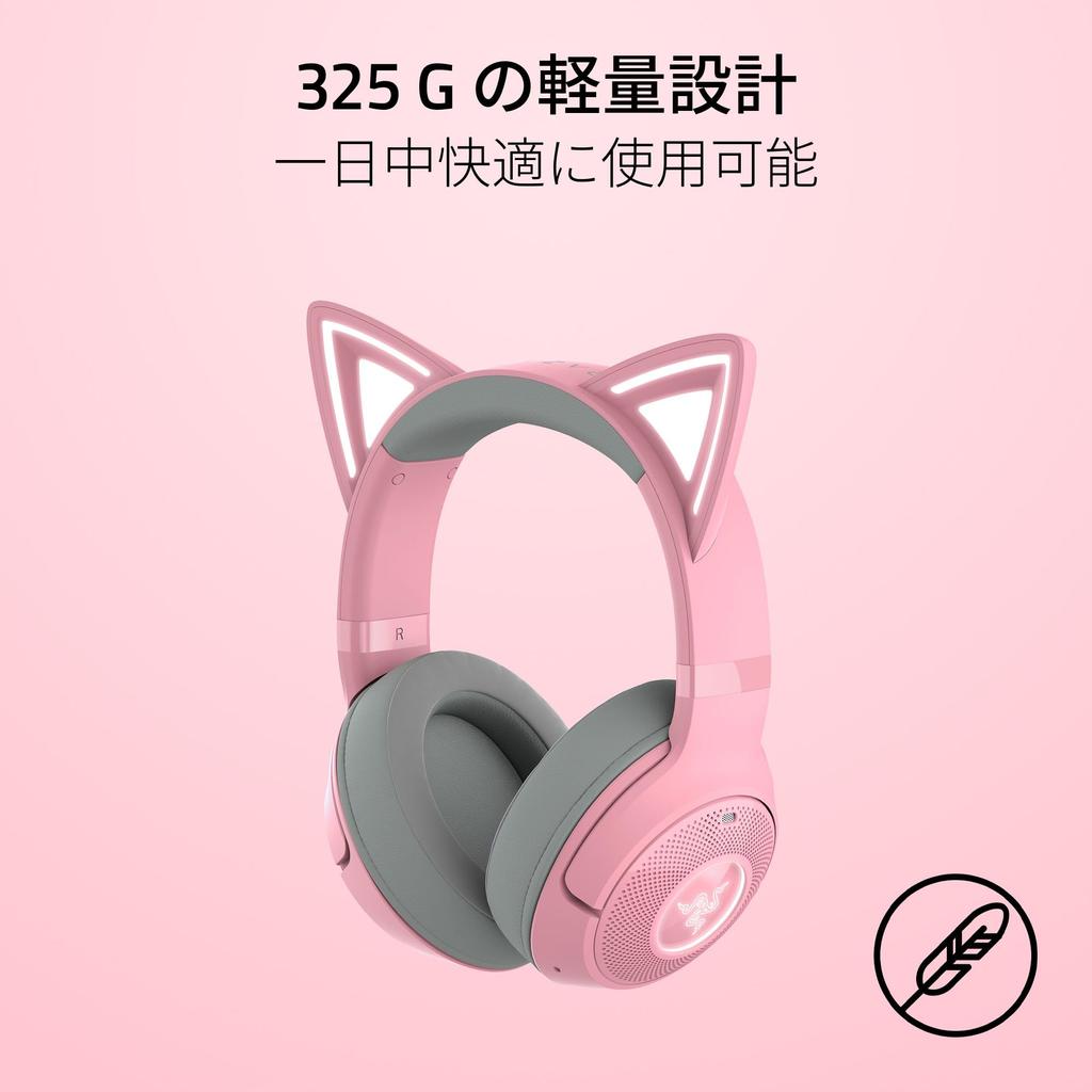 Razer Kraken Kitty V2 BT Quartz Pink Wireless Gaming Headset for Gaming and Chat Distribution That Allows You To Express Your Individuality with Cat