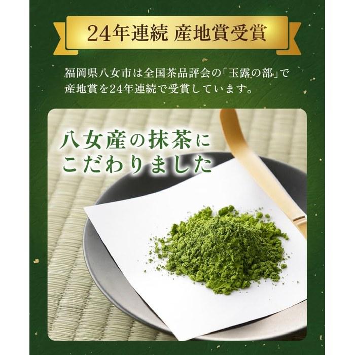 [Onkatsu Nouen] Yamecha Matcha Miyabi Domestic Powder 30g