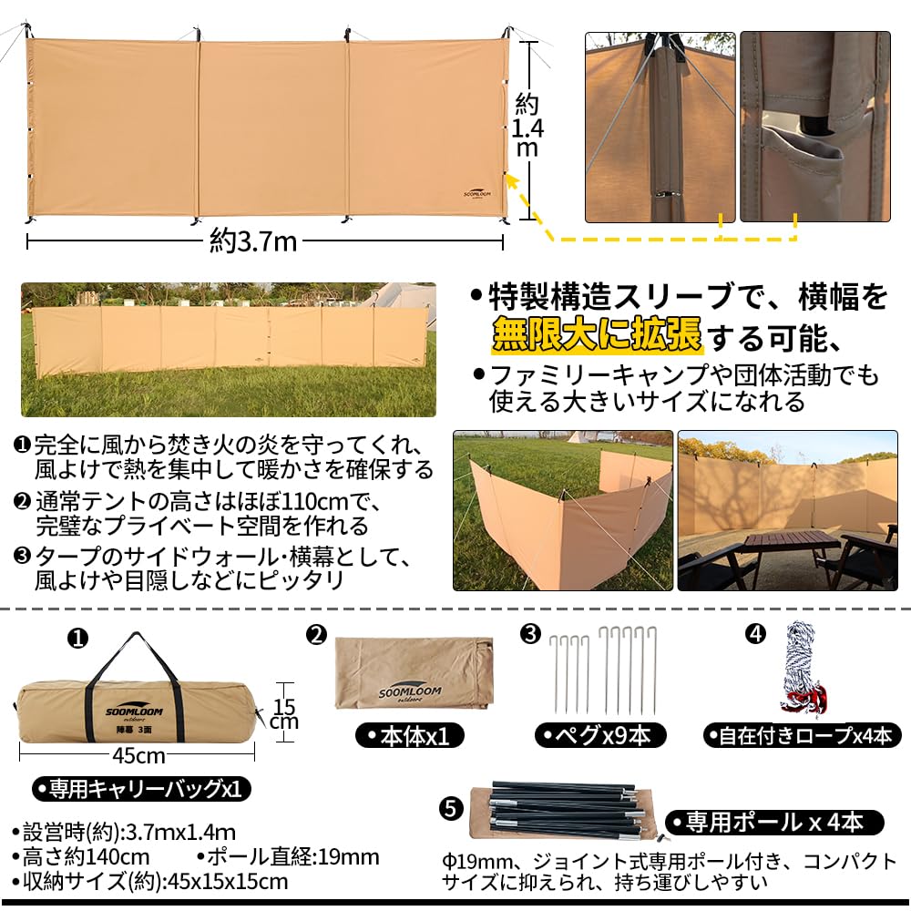 Soomloom Кемпинг Бесплатная Площадка Горизонтальный Костер Пламя Поликоттон Отличный Теплоэкран, Ветровое Стекло, Повязка на Глаза, Ветрозащита, Перегородка, Штора,