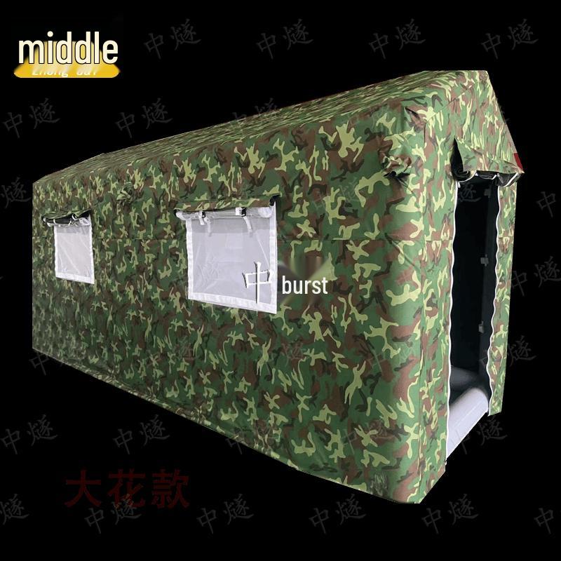 ZhongSui Outdoor Portable Inflatable Camouflage Tent