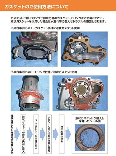 AISIN WPT-142 Водяной насос Система охлаждения двигателя