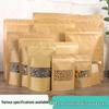 Self-Sealing Kraft Paper Gusset Bag with Window for Food & Gifts
