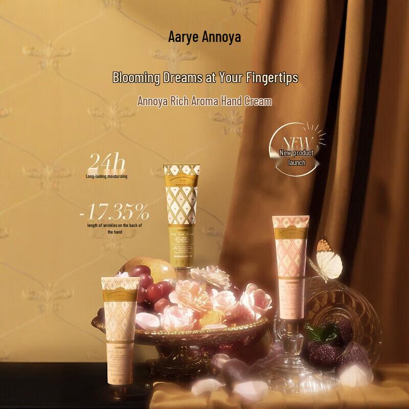AARYE Ароматный крем для рук