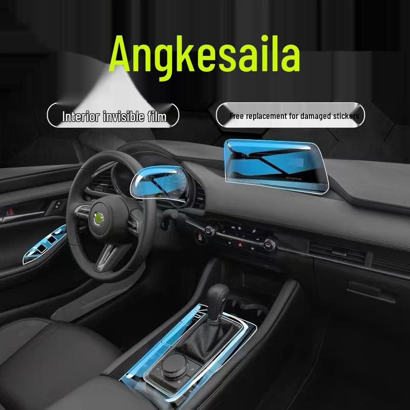 Подходит для Mazda 3 Next-Gen 2020-2024 Angkesaila Защитная пленка для салона Экран центральной консоли HD Пленка для рычага переключения передач.