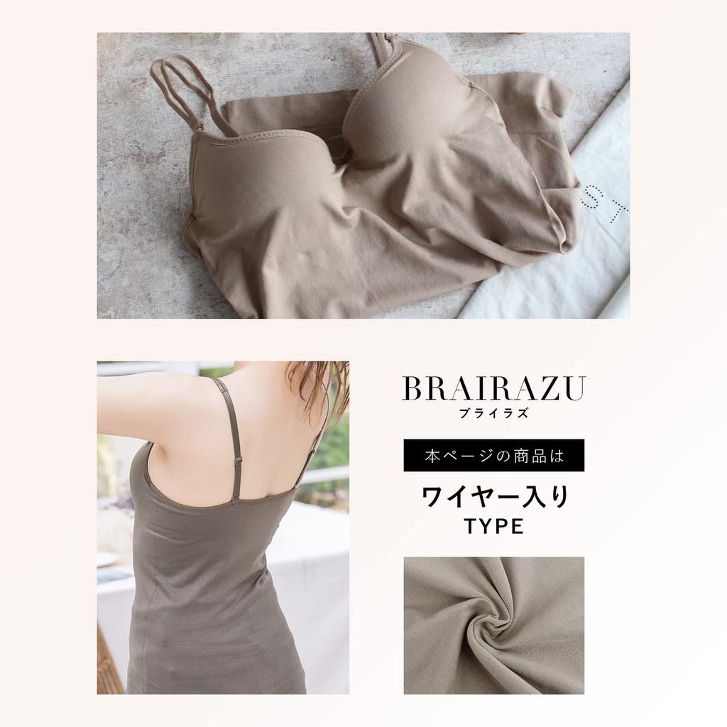 Два Хэтч Бюстгальтер Старая Майка с Интегрированным Стилем Поддерживающая Мягкая Фиксация для Красивого Бюстгальтера Съемный Регулируемый Ремешок Топ, Стиль, Чашки, Бюстгальтер,