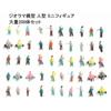 N Gauge 1/200 Scale Diorama Figures, Large Set of 200, Humanoid Railway Models, Painted, Display